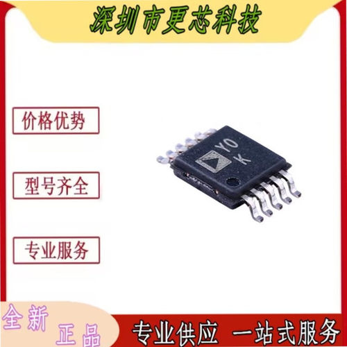 原装 | AD8253ARMZ AD8253ARM MSOP10 丝印YOK 线性放大器 IC芯片