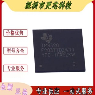 TMS320F28377DZWTT DSP数字信号处理 微控制器