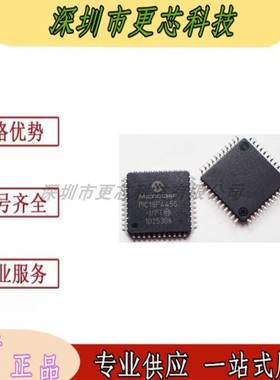 PIC18F4455-I/PT PIC18F4455-E/PT PIC18F4455 PIC封裝TQFP44全新