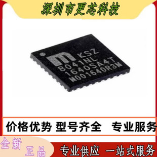 原装 KSZ8041NLI-TR NL RNL 8051MNLU-VAO MNL MNLV RNLTR QFN32