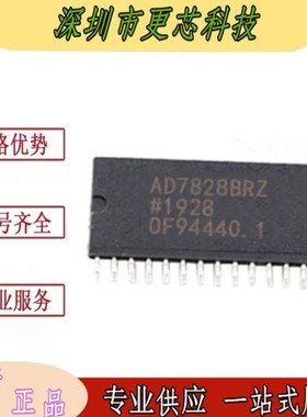 AD7828BRZ 贴片 封装SOP28脚 AD7828BR AD7828 模数转换器芯片
