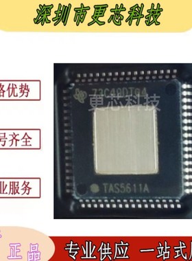 TAS5611APHDR 丝印TAS5611A D类音频功放放大器芯片