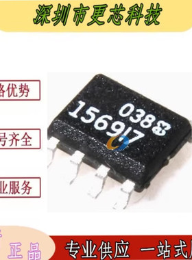 全新原装 LTC1569IS8-7 1569I7 156917 SOP-8 滤波器芯片