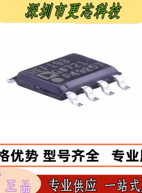 原装正品 REF193GSZ-REEL REF193GS 精密基准电压芯片 封装SOP-8