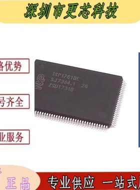 ISP1761BEUM ISP1761BE 贴片LQFP128 控制器芯片 原装