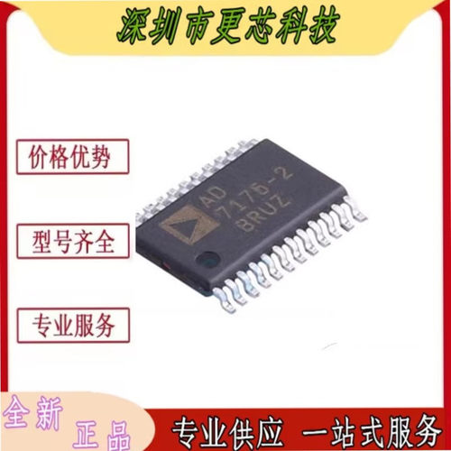 AD7175-2BRUZ-RL7 AD7175 TSSOP-24 模数转换器芯片ADC