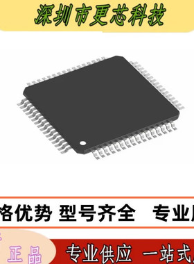 STDP6038-AC 封装LQFP128 微控制器芯片 STDP6038 原装正品