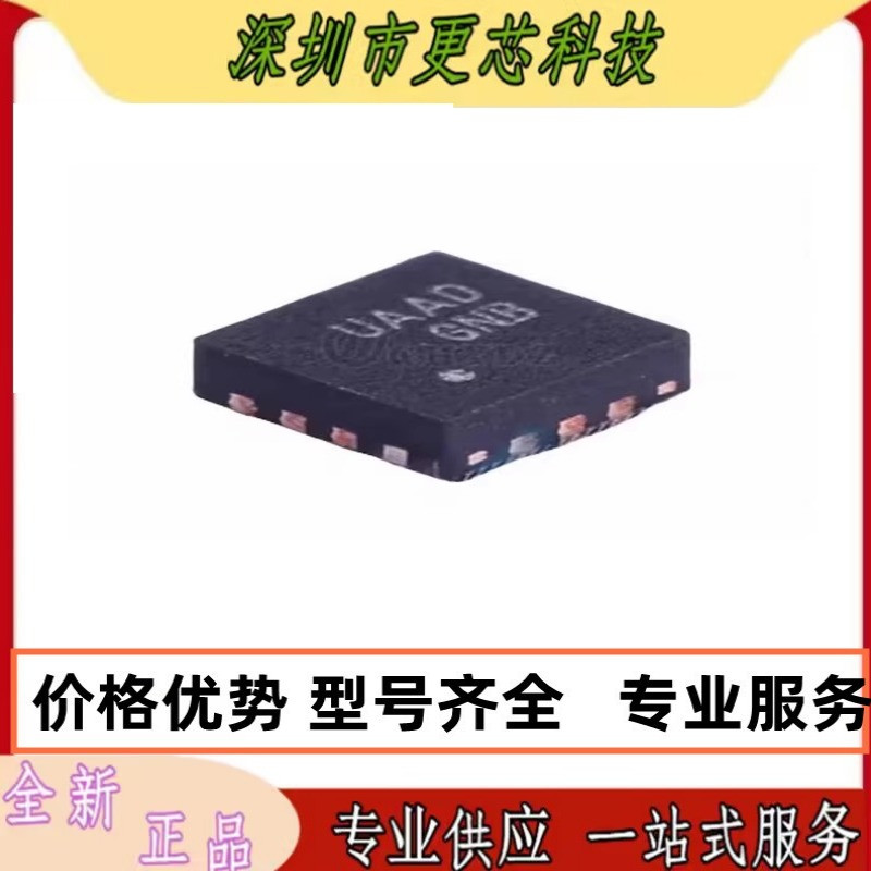 FUSB302BMPX UA*** MLP-14 可编程 USB Type-C 控制器 原装正品