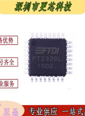 FT245BL FT245 FT245BM 245RL FT245RQ 通信接口 USB芯片