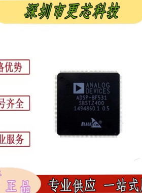 全新原装 ADSP-BF531SBSTZ400 LQFP176 ADSPBF531 微控制器处理器