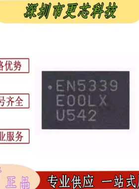 EN5339QI 封装QFN24 丝印EN5339 转换器芯片 开关稳压器芯片 原装