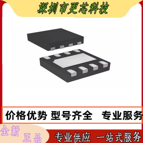 全新原装 MFI337S3959 丝印3959 QFN8  量大价优 咨询