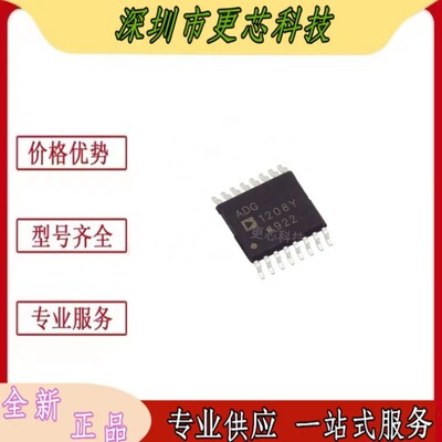 ADG1208YRUZ芯片可直拍