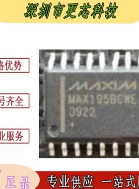 MAX195BCWE MAX195 SOP16 16位85ksps ADC芯片