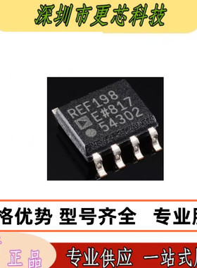 REF198ESZ REF198 REF198ES 丝印REF198E 电压基准芯片 封装SOP8