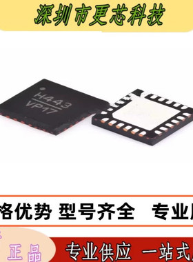 HMC443LP4E HMC575LP4E HMC444 445 695 942 封装QFN24 原装正品