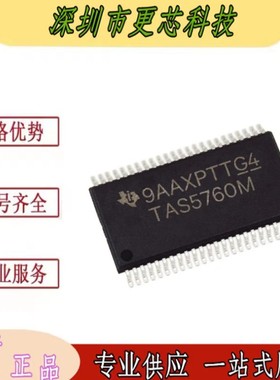 TAS5760MDDCAR TAS5760M 封装HTSSOP48 芯片