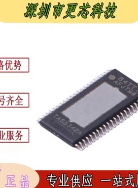TAS5342ADDVR  音频放大器 TAS5342 芯片