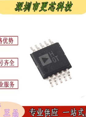 原装AD8251 AD8251ARM AD8251ARMZ丝印HOT H0T编程增益放大器芯片