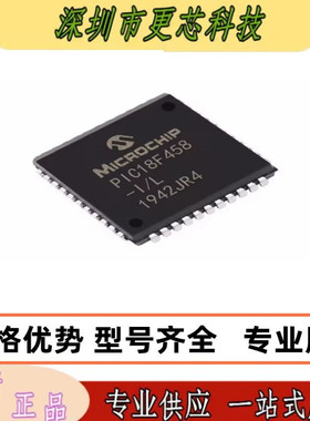 PIC18F458-I/L 封装PLCC-44 8位微控制器 原装正品 量大价优 咨询