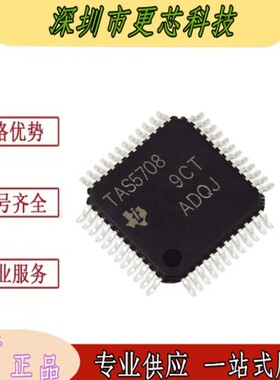 TAS5708PHPR TAS5708PHP QFP-48  放大器