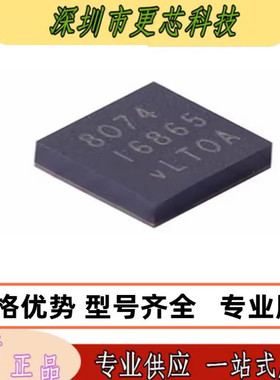 原装正品LTM8074EY#PBF丝印8074 BGA-25开关稳压器电源模块调节器