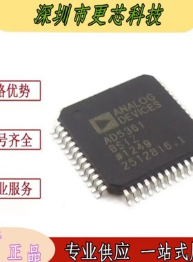 AD5361BSTZ AD5361BST AD5361 进口 贴片TQFP-54 数模转换器芯片