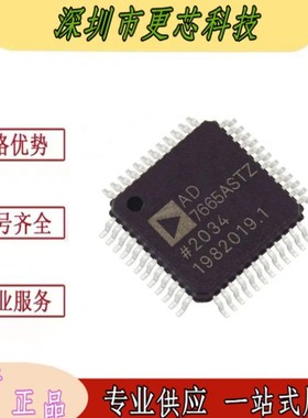 AD7665ASTZ AD7665AST AD7665封装LQFP48 模数转换器芯片