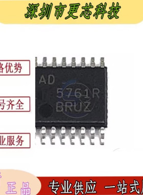 AD5761RBRUZ AD5761R 贴片TSSOP16 16/12位数模转换器 全新原装