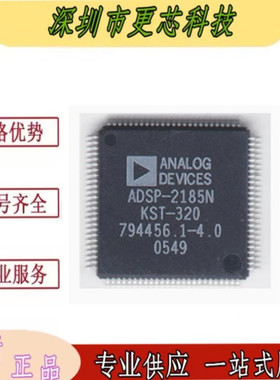 全新原装ADSP-2185 ADSP-2185NKST-320 封装QFP-100 处理器芯片IC