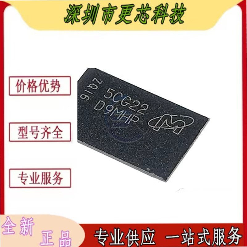 MT47H32M16HR-25EIT:G/MT47H32M16HR-25E:G丝印D9MHP/D9LPX闪存64