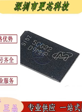 MT47H32M16HR-25EIT:G/MT47H32M16HR-25E:G丝印D9MHP/D9LPX闪存64