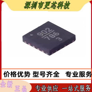 HMC902LP3E HMC902LP3ETR 丝印902 QFN 射频放大器 原装 正品