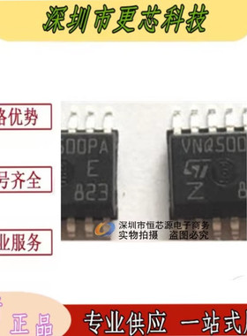 全新原装 VNQ500PEPTR-E PWRSSO-12 贴片VNQ500PA 门驱动器 芯片