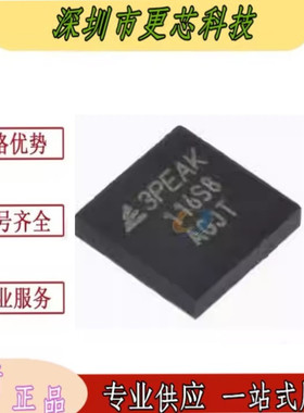 TPC116S8-QR-S 丝印：116S8 QFN16 高精度DAC  进口正品