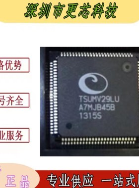 TSUMV29 TSUMV29LU 液晶芯片 封装LQFP100