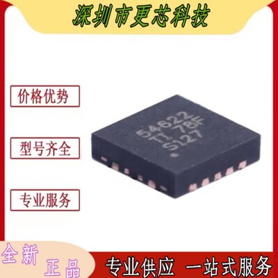 TPS54622RHLR稳压器芯片