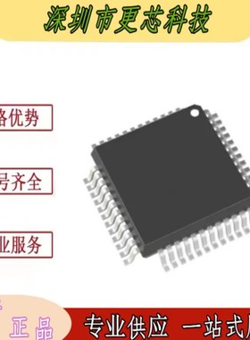 集成电路AD7679ASTZ AD7679AST  LQFP48P模数转换器
