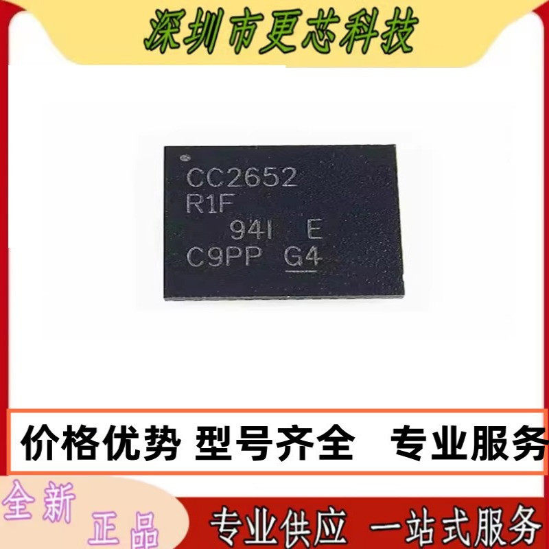 CC2652/R1FRGZR/RSIPMOTR/PSIPMOTR/RB1FRGZR/P1FRGZR/R74T0RGZR - 实物图