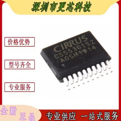 CS5530-ISZ模数转换器芯片