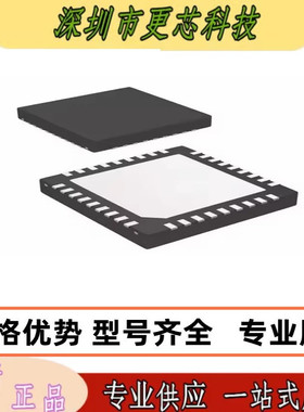 LMX2541SQ3320E/NOPB WQFN-36-EP(6x6) 时钟发生器 全新原装正品