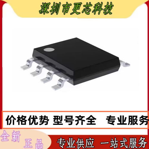 MAX4080SASA 封装SOP-8 电流感应放大器芯片 MAX4080 原装正品