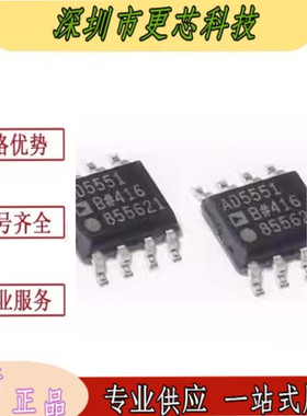 全新 AD5551BR AD5551BRZ AD5551B SOP-8 14位串行数模转换器IC