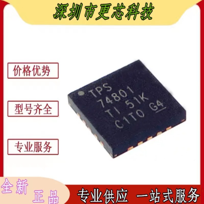 TPS74801RGWR性稳压器芯片