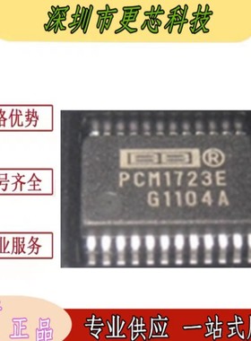 PCM1723E PCM1723EG/2K 贴片 SSOP-24 数模转换器