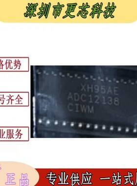 ADC12138CIWM 封装SOP28数转换器芯片 集成