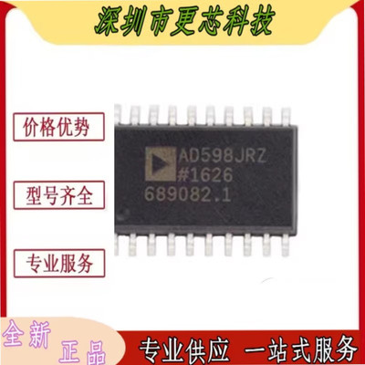 AD598JRZ AD598 AD598JR 封装SOP-20传感探测器接口芯片