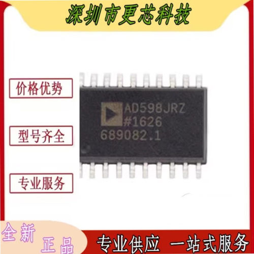 AD598JRZ AD598 AD598JR 封装SOP-20传感探测器接口芯片