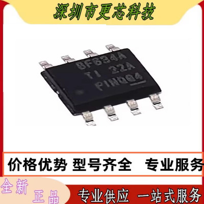 原装 BUF634AIDDAR SOP-8 丝印BF634A 250mA高速运算放大缓冲器IC