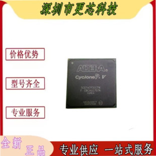 5CEFA7F31C8N C7N I7N BGA-896 全新原装正品 可编程门阵列芯片IC